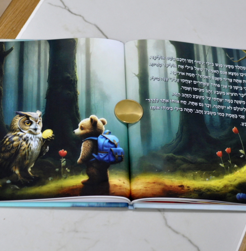 book coin